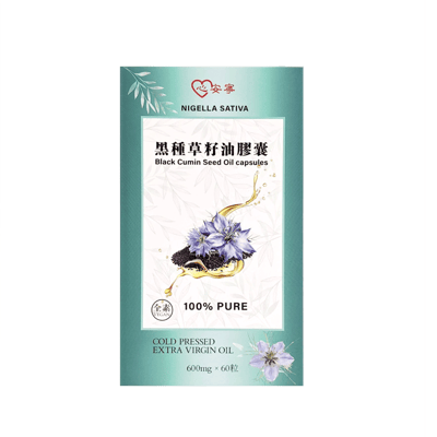 黑種草籽油膠囊1