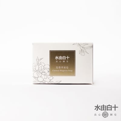 水由白十艾草平安皂(一般膚質適用)1