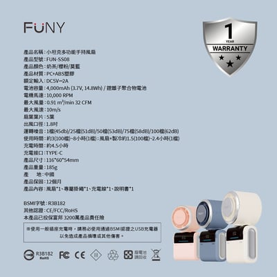 2026全新【FUNY】小坦克 冰鎮渦輪 多功能手持風扇7