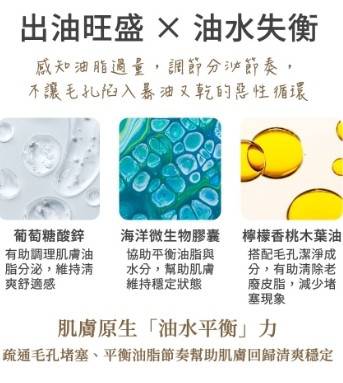 CANADEL/可奈露 全效修護毛孔凝霜4