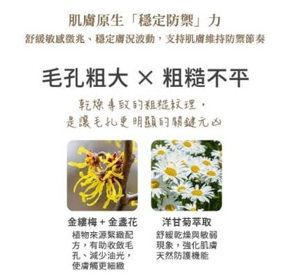 CANADEL/可奈露 全效修護毛孔凝霜6