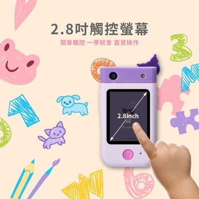 FUNY三麗鷗手機型兒童相機4