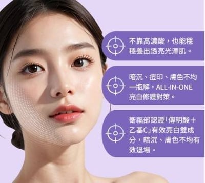 ANADEL/可奈露 全效抗老亮白乳霜6