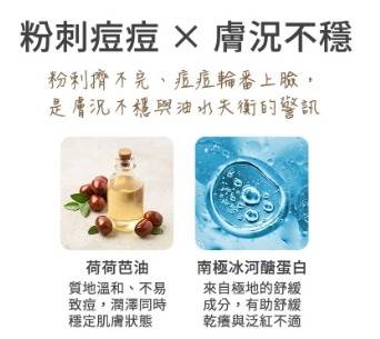 CANADEL/可奈露 全效修護毛孔凝霜5
