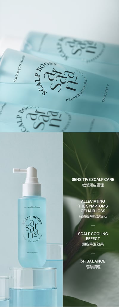 SARANARA薄荷頭皮喚膚精華1