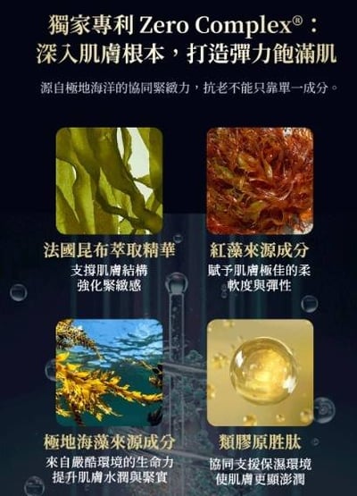 CANADEL/可奈露 全效賦活抗老凝霜7