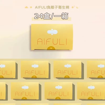 AIFULI負離子抗菌衛生棉｜日用 245mm｜24盒入箱裝1