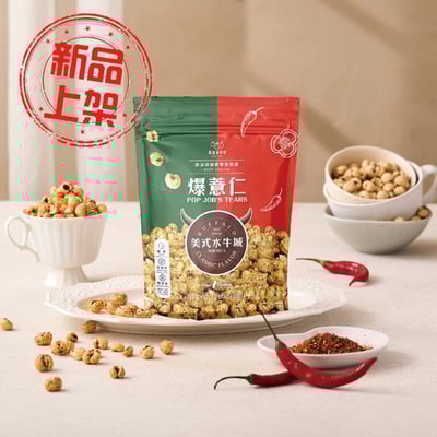 瑞丘-爆薏仁 【任選10包自動折抵$300】8