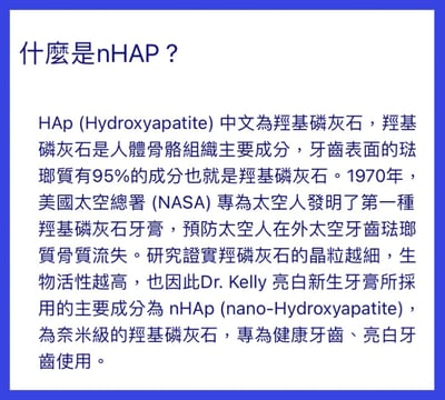 亮白新生牙膏禮盒 (4大)14
