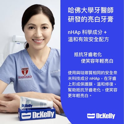 亮白新生牙膏 1入3