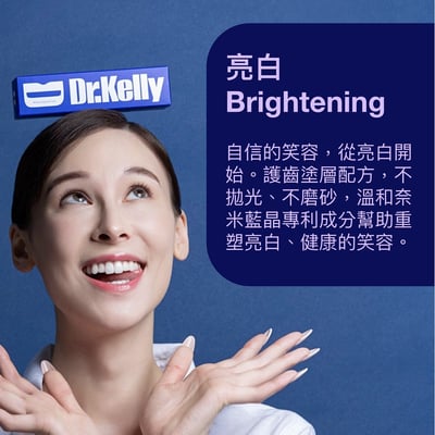 亮白新生牙膏禮盒 (4大)7
