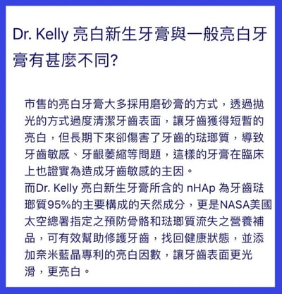 亮白新生牙膏 3支組(免運)15