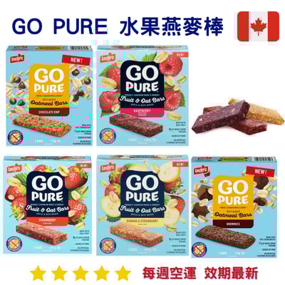 Go Pure 水果燕麥棒｜Granola Bar1