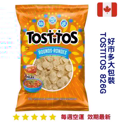 『好市多』Tostitos玉米片826g1