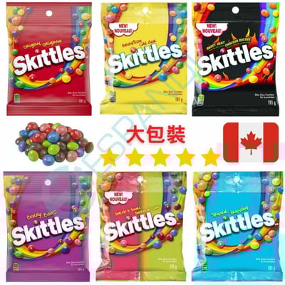 Skittles 彩虹糖系列1