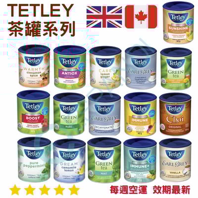 英國Tetley 茶包系列1