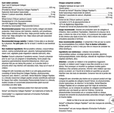 加拿大代購｜Webber Naturals 膠原蛋白 200錠｜Maple Treats4