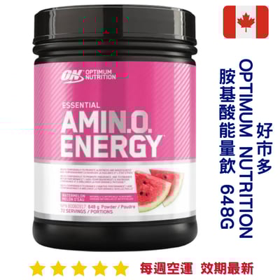 『好市多』Optimum Nutrition胺基酸能量飲(西瓜口味)648g1