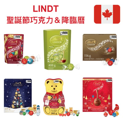 加拿大代購｜Lindt 瑞士蓮 聖誕節 Lindor 松露巧克力禮盒＆降臨曆 19款｜Maple Treats1