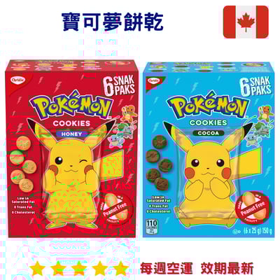 Christie寶可夢餅乾150g1