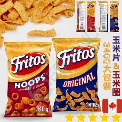 樂事Fritos 玉米片1