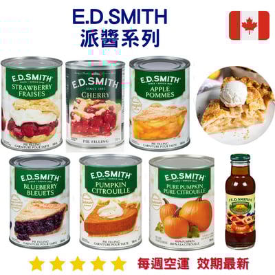 E.D.Smith 派醬系列｜ Pie Filling1