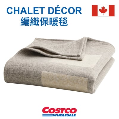 加拿大代購｜Chalet Décor 編織保暖毯 152x178cm｜Maple Treats1