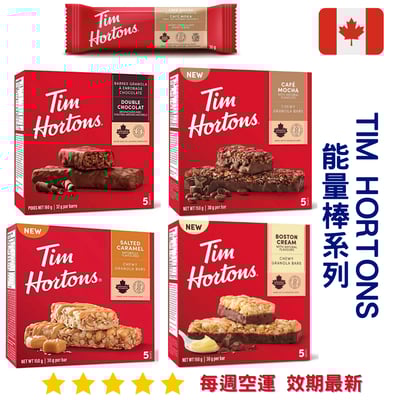 Tim Hortons 能量棒系列｜Granola Bar1