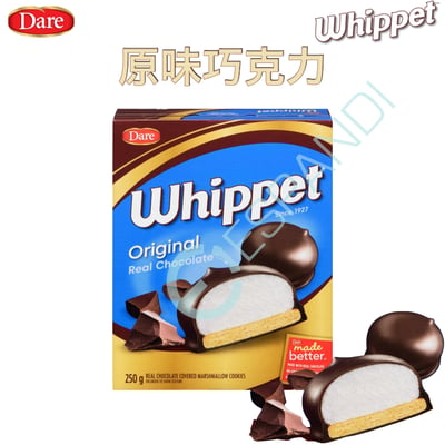 加拿大代購｜Dare Whippet 棉花糖巧克力餅乾 原味 250g｜Maple Treats1