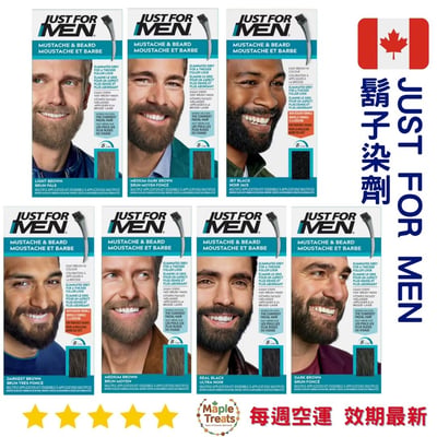 加拿大代購｜Just For Men 鬍鬚染髮凝膠 多色可選｜Maple Treats1
