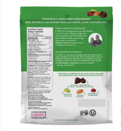 『好市多』Jojo's 堅果黑巧克力475g2