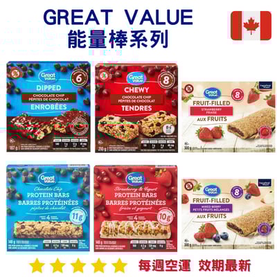 Great Value 能量棒系列｜Granola Bars1