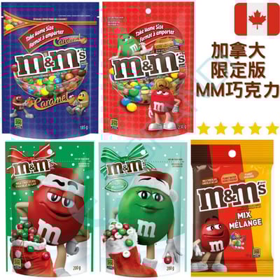 M&M’s巧克力系列1