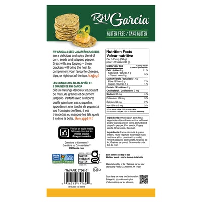加拿大代購｜RW Garcia 三種籽脆餅 850g｜Maple Treats6