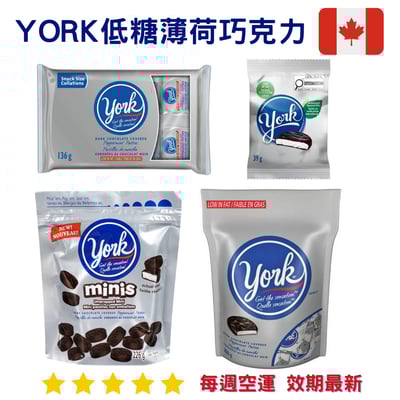 York 低糖薄荷黑巧克力系列1
