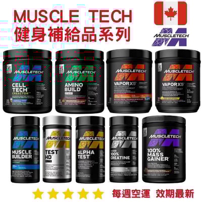 MuscleTech 肌酸 高蛋白1