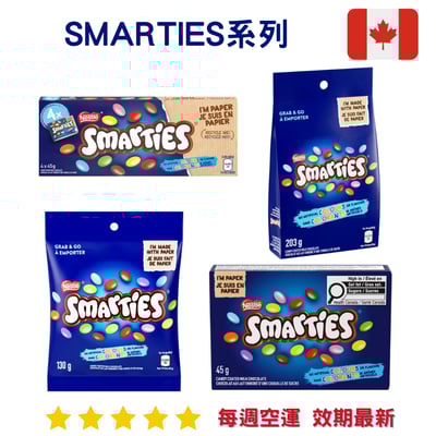 加拿大版 Smarties 系列1
