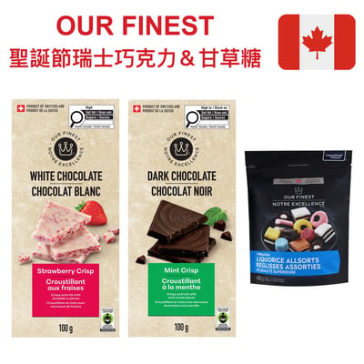 加拿大代購｜Our Finest 聖誕節 瑞士巧克力片／綜合甘草糖 3款｜Maple Treats1