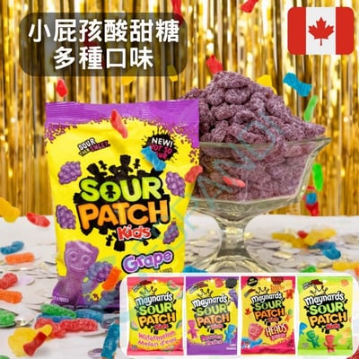 Sour Patch Kids酸屁孩糖果150g1