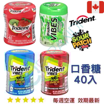 Trident sour patch kids 口香糖40入1