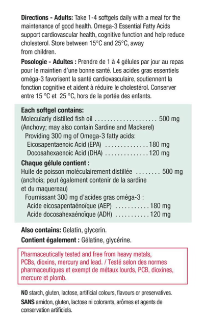 健美生 小顆魚油Omega-3 200入｜Jamieson5
