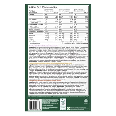 加拿大代購｜Simply Protein 脆脆蛋白棒 40g｜Maple Treats5