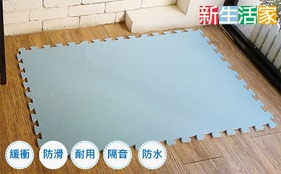 【新生活家】10mm素面地墊淺藍色40入3