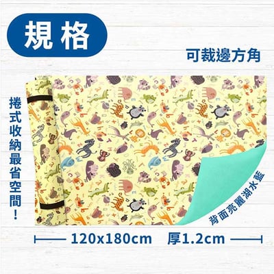 【Doricare朵樂比】超Q彈抗菌遊戲地墊120x180cm-字母動物-可裁切12mm2