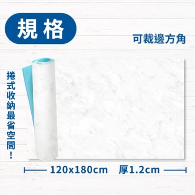 【Doricare朵樂比】超Q彈抗菌遊戲地墊120x180cm-歐風白大理石-可裁切2