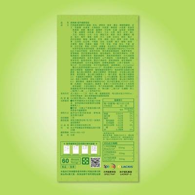 吉妃推爆－體內清道夫4