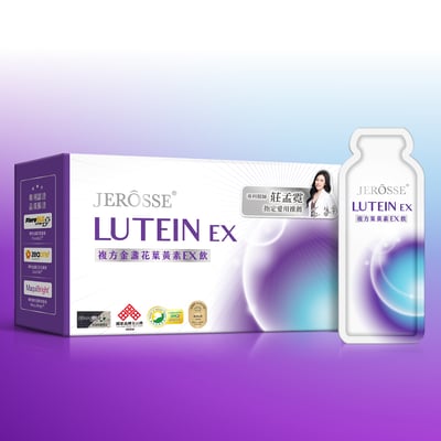 複方金盞花葉黃素EX飲2