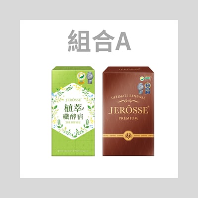 吉妃推爆－體內清道夫7