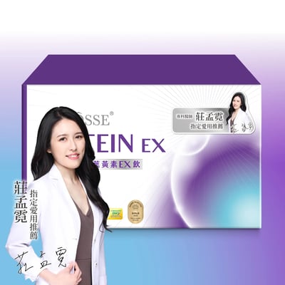 複方金盞花葉黃素EX飲1