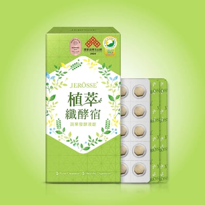 吉妃推爆－體內清道夫3